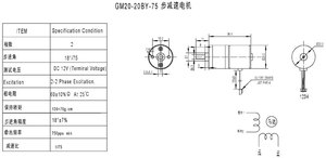 Motor de engranaje paso a paso 20BY, 2 fases, 12V, ángulo estéreo de 18 grados, 700pps, imán permanente, Mini Motor paso a paso de engranaje - Product Image 6