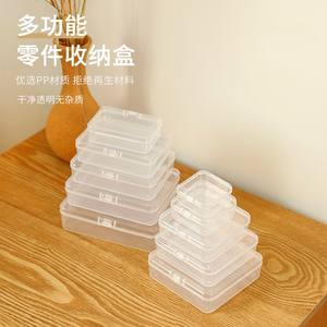 กล่องเก็บของ PP ทรงสี่เหลี่ยมใส สำหรับจัดระเบียบโต๊ะทำงาน ชิ้นส่วนอิเล็กทรอนิกส์ขนาดเล็ก อุปกรณ์ทำเล็บ อุปกรณ์ตกปลา - Product Image 1