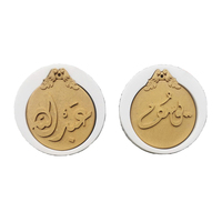 Moule en silicone ovale 3D de qualité supérieure pour décoration de gâteaux et fondants, avec motifs de bénédiction religieuse islamique et phrases de doctrine (lot de 4 pièces)