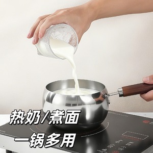 Stainless Steel Milk Pot With Wooden Handle 1.5L Uncoated For Baby Food And Household Cooking - Product Image 4