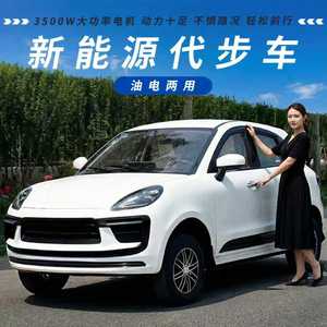 UTV Électrique 64V 60Km/h 360*170*165mm avec Dépôt de Précommande et Consultation pour la Mobilité des Adultes - Product Image 3