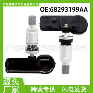 Tire Pressure Sensor 68293199AA 433MHz External For Dodge Fargo 2019-2021 Aluminum Valve Stem - Product Image 5
