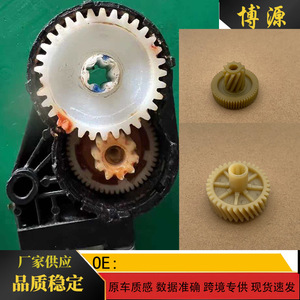อะไหล่เกียร์มอเตอร์ซันรูฟไนลอนสำหรับ Smart 451 รุ่น 4518200242 - Product Image 2