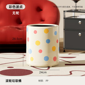 Cubo de <span class=keywords><strong>basura</strong></span> creativo de doble capa de gran capacidad con ruedas de plástico de clase alta para el hogar, sala de estar, dormitorio y baño - Product Image 5