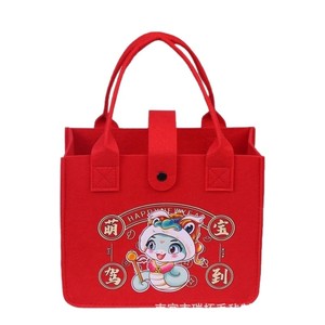 Novedad del Año de la Serpiente: Bolsa de Regalo para Bebé de 100 Días, Sobre Rojo, Caja de Regalo con Cara <span class=keywords><strong>Feliz</strong></span>, Modelo de Huevo para Bebé de un Mes BZ-926 - Product Image 5