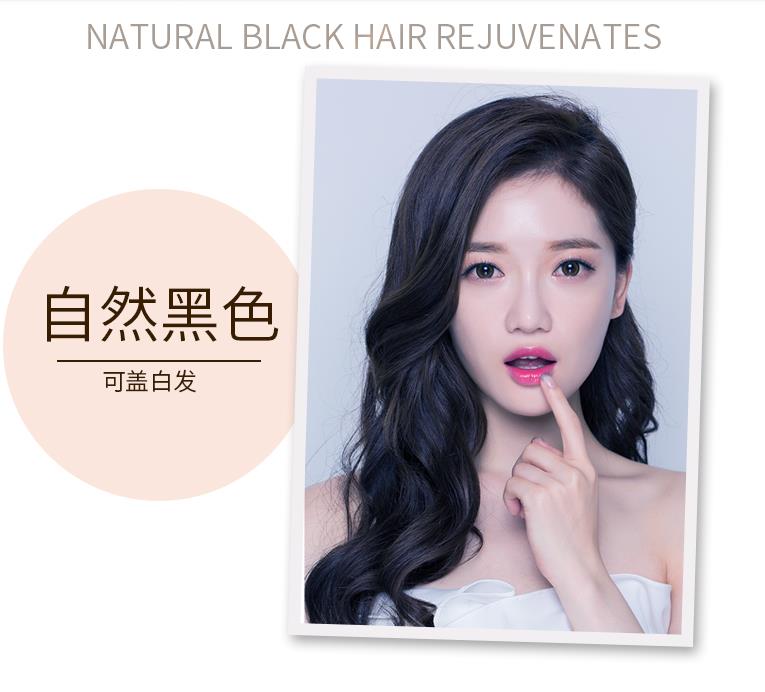 Nero Naturale