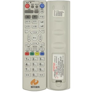 Télécommande à perles de cristal YK-0222 pour décodeur avec fonction d'apprentissage - Product Image 5