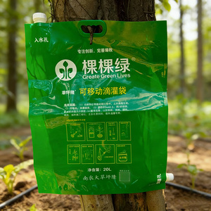 Pochette en plastique PE résistante aux acides et aux alcalis de 20 L, durable, étanche, avec double bec verseur, pour le stockage d'eau, de produits chimiques et de liquides - Product Image 1