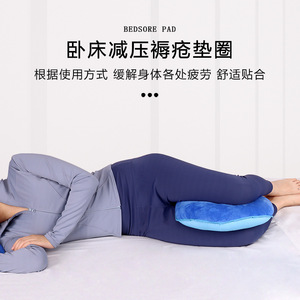 High-elasticity, breathable fleece <b>cushion</b> is soft, comfortable, and breathable, making it suitable for office workers who sit - Product Image 2