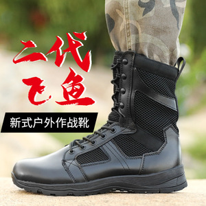 รองเท้าบูท Flying Fish Tactical สีดำ แบบหุ้มข้อสูง หนังเย็บต่อกัน กันลื่น สำหรับฝึกซ้อมรบและกิจกรรมกลางแจ้ง รองเท้าบูทผู้ชาย ส้นเตี้ย แบบมาตรฐาน - Product Image 5