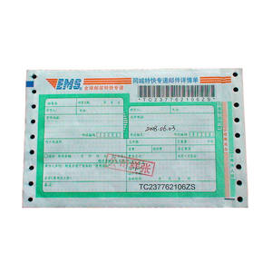 Бесплатный образец: Профессиональная печать авиационных накладных EMS и <span class=keywords><strong>UPS</strong></span> от китайского производителя - Product Image 3