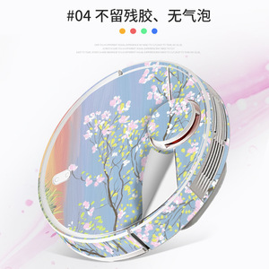 Película protectora para Robot aspirador Xiaomi Mi Home Stone, pegatina decorativa para Robot aspirador - Product Image 4