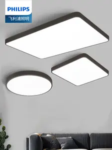 Philips Yuexuan LED New Ceiling Lights Living Room Lights Headlights Bedroom Master Lights Modern And Minimalist Atmospheric