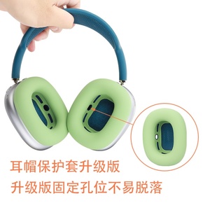 Nouvel étui de protection pour casque en silicone en vrac APL <span class=keywords><strong>MAX</strong></span> - Product Image 6