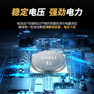Deli Cr2032 Button Lithium Battery 3V For Remote Control Car Key Watch Scale - Product Image 4