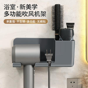 Soporte de Pared para Secador de Pelo, Diseño Rectangular Clásico en Negro, para Esquina de Baño, Duradero, Sin Necesidad de Perforación - Product Image 2