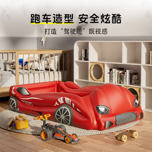 Colchón Inflable Pursuefree con Diseño de Auto de Carreras, Capacidad de Carga de 50 kg, Cama de Juguete para Niños, Interior y Exterior - Product Image 2