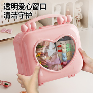 Childrens Hair Accessory Storage Box Pink <b>Heart</b> Window Desktop Organizer Large Capacity Portable Kids Storage Case - Product Image 1