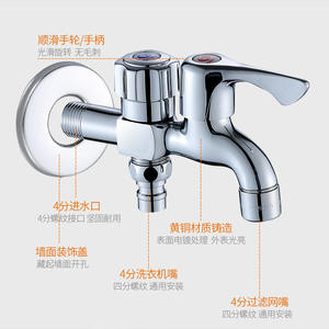 Grifo multifuncional de latón Morning Dew con entrada de 4 puntos y doble salida, de apertura rápida, para agua fría, ideal para lavandería. - Product Image 5