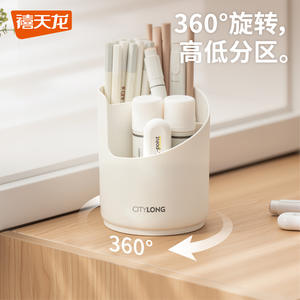 ที่ใส่ปากกาหมุนได้ Citylong สีขาว หมุนได้ 360 องศา สำหรับจัดระเบียบโต๊ะทำงาน เก็บปากกา ดินสอ กรรไกร แปรงแต่งหน้า - Product Image 4