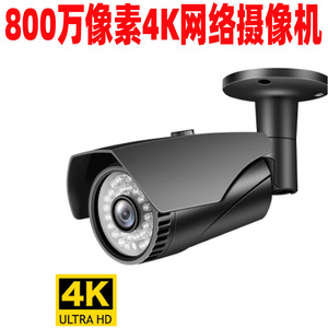 Cámara IP 8MP 4K para exteriores PoE H.265 con almacenamiento en la nube y compatibilidad con la aplicación Icsee - Product Image 1