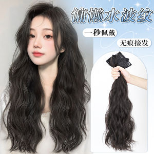 Extensiones de Cabello Ondulado de Tres Piezas, Cabello Humano Largo y Rizado para Mujeres con Patrón de Ondas de Agua - Product Image 2