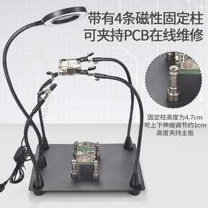 Lupa con Clip Te808 con Aumento de 3x y Luz para Reparación de Teléfonos Móviles, Accesorio para Banco de Trabajo - Product Image 3