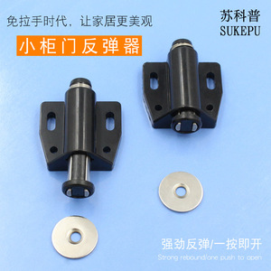 ตัวล็อคประตูแม่เหล็กแบบเด้งกลับ Suzhou Science Popularization ผลิตจากพลาสติก ดีไซน์ทันสมัย เรียบง่าย ใช้สำหรับตู้เสื้อผ้า ตู้เก็บของ แบบซ่อน - Product Image 4