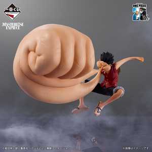Monkey D. Luffy Gear 2 para Figura Masterlise Expiece Ichiban Kuji TV Anime 25th Road King Pirates 1000g - Product Image 5