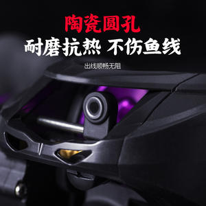 Carrete de pesca de aleación de aluminio con freno magnético de largo alcance para señuelos y cebos - Product Image 4