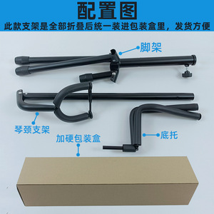 גיטרה אנכי מעמד בס לוטה אנכי מעמד פסנתר ארוך - Product Image 3