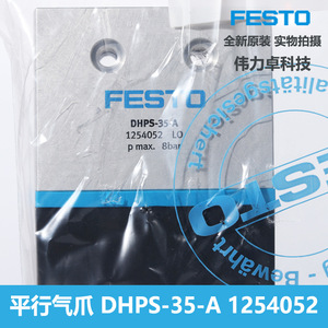 Festo Parallel Pneumatic Gripper DHPS-35-A 1254052 Dual Action Actuator - Product Image 2