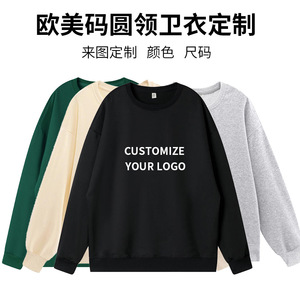Men's <b>Long</b> Sleeve Loose Crew Neck <b>Sweatshirt</b> Breathable Unlined Leisure Wear Autumn Style - Product Image 4