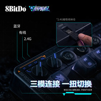 Clavier mécanique 8BitDo Retro 87, rétroéclairage RVB, boutons programmables, sans fil 2.4G/BT/USB-C pour PC et Android