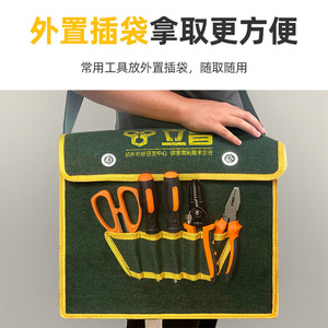 Thickened Wear Resistant Electrician Tool Messenger Bag Adjustable Strap One Shoulder Canvas Tool Bag For Construction Site - Product Image 5