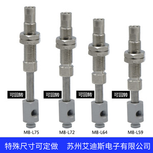Tige de tampon pneumatique avec filetage M8, raccords métalliques pour équipements d'automatisation industrielle - Product Image 4