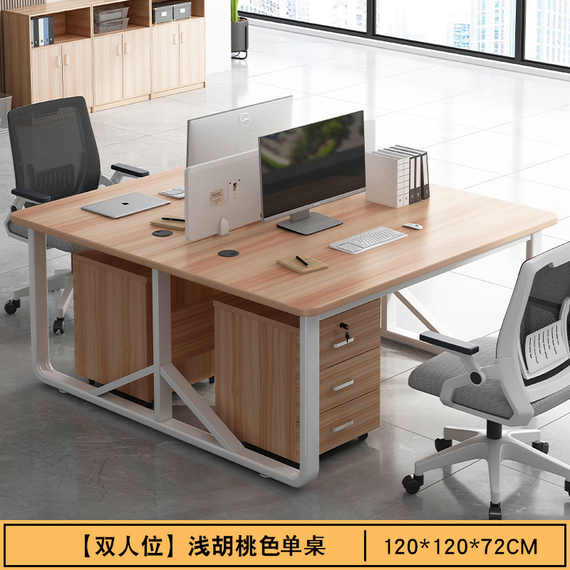 Biplace| Cadre blanc noyer clair - 120CM