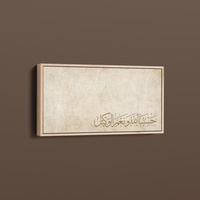 Art mural islamique, calligraphie arabe, impression sur toile, images islamiques, décorations modernes pour la maison, peintures décoratives pour le salon