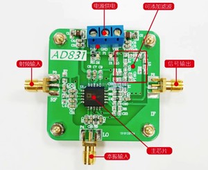Ad Highfrequency Mixer Module <strong>M</strong> bandwidth up and down mixing frequency converter dual bala - Product Image 2