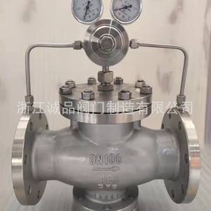 Vanne de compresseur d'air haute pression résistante à la corrosion YK43F-16, vanne de réduction de pression à piston pilotée par pilote - Product Image 1