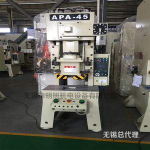 Apa 45 Tons Pneumatic <b>Punch</b> Press High Precision Steel Frame Metal Working <b>Machine</b> - Product Image 1