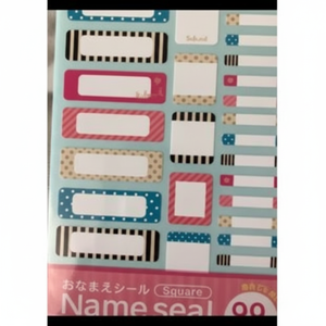 99 tipi di etichette di abbigliamento quadrato con etichetta del nome - Product Image 1