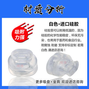 Accesorio de Brazo Robótico de Grado Industrial Niu, Ventosa Ovalada, Boquilla Neumática Personalizable, Robots Colaborativos - Product Image 4