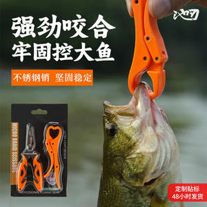 Kit de pinces à micro-leurres Pond Blade 85g, pliables, en métal et nylon, avec extracteur d'hameçons, bleu, orange, noir - Product Image 5