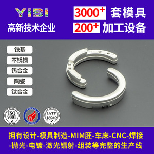 Pieza de Moldeo por Inyección de Metal YB-011 para Accesorios de Dispositivos de Belleza y Cabezales de Electrodos - Product Image 4