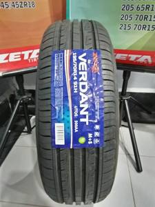 Pneus de <span class=keywords><strong>taxi</strong></span> pour camion léger Van SUV 255/55R20 265/50R20 LT265/75R16 LT215/85R16 LT235/85R16 LT225/75R16 Thaïlande <span class=keywords><strong>prix</strong></span> d'usine en vrac - Product Image 4