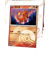 2025 cartes de jeu Anime cartes de jeu Pokemoned 151 partenaires originaux Charmander Bulbasaur Squirtle boîte de cartes de Collection Rare