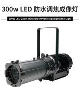 Projecteur Ellipsoidal LED 400W pour Scène de Théâtre Professionnel avec Plusieurs Options de Montage et Modelage Précis du Faisceau