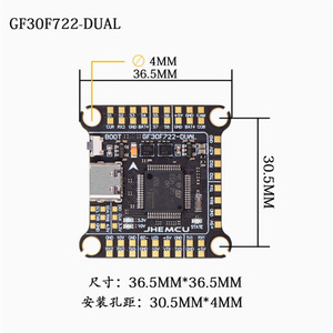 RuiBet 60A Four In One Esc 30.5mm 43mm For Racing Drones - Product Image 2