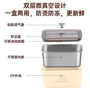 Contenedor de Alimentos de Doble Capa de Acero Inoxidable, Rectangular, con Tapa Magnética, Portátil para Viajes, con Sellado Hermético - Product Image 3